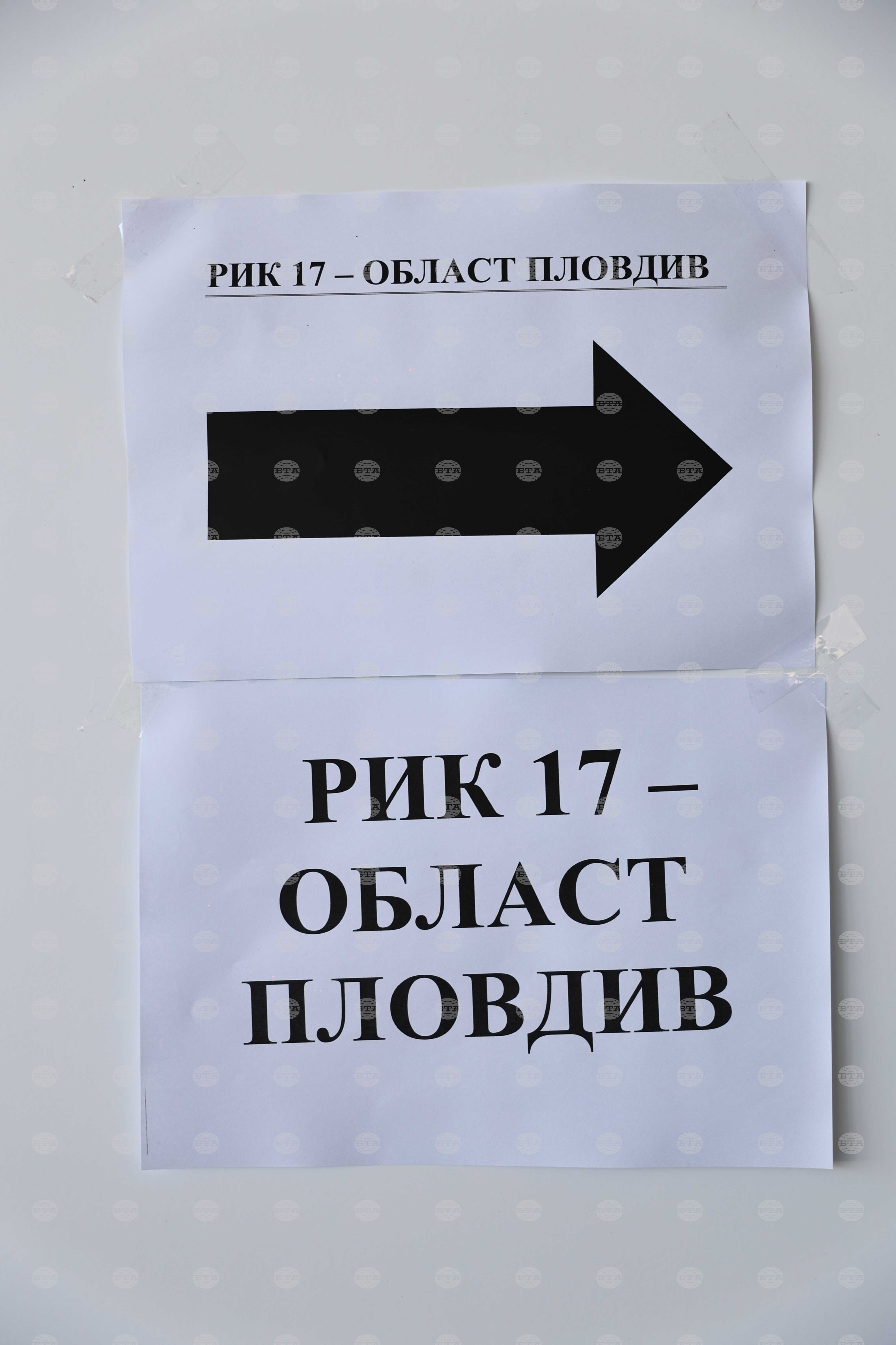 Пловдив - 17 РИК Пловдив - избирателна активност