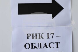 Пловдив - 17 РИК Пловдив - избирателна активност