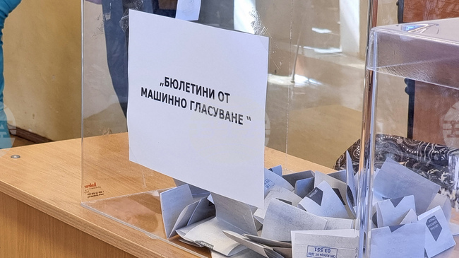 При обработени близо 61, 49 % протоколи от СИК във Варна „Прогресивна България“ получава 46,05 % от гласовете, втори са ГЕРБ-СДС с 13,8 %