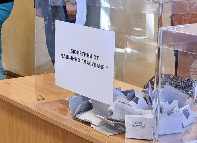 При обработени близо 61, 49 % протоколи от СИК във Варна „Прогресивна България“ получава 46,05 % от гласовете, втори са ГЕРБ-СДС с 13,8 %