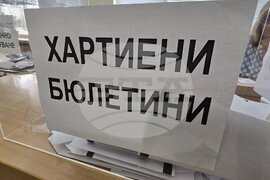 Добрич - парламентарни избори - гласуване