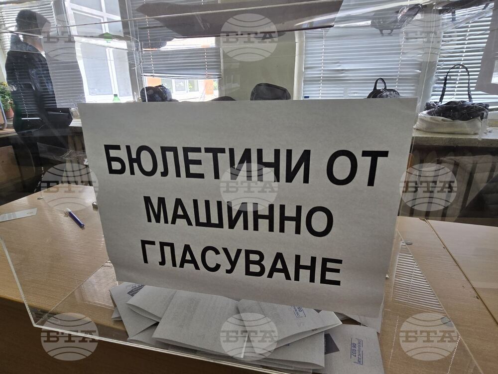 Добрич - парламентарни избори - гласуване