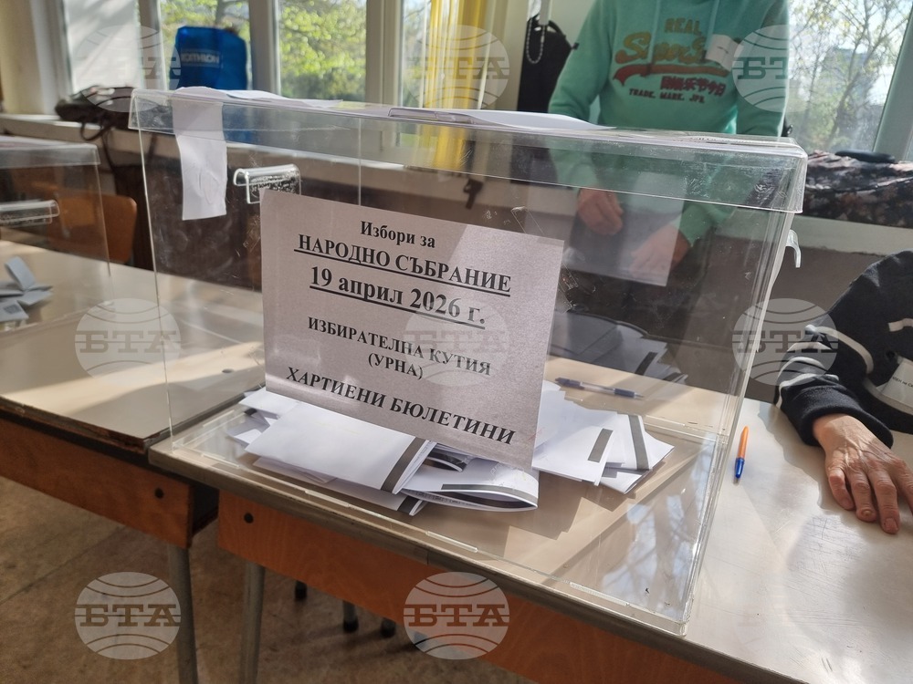 Сливен - парламентарни избори - гласуване