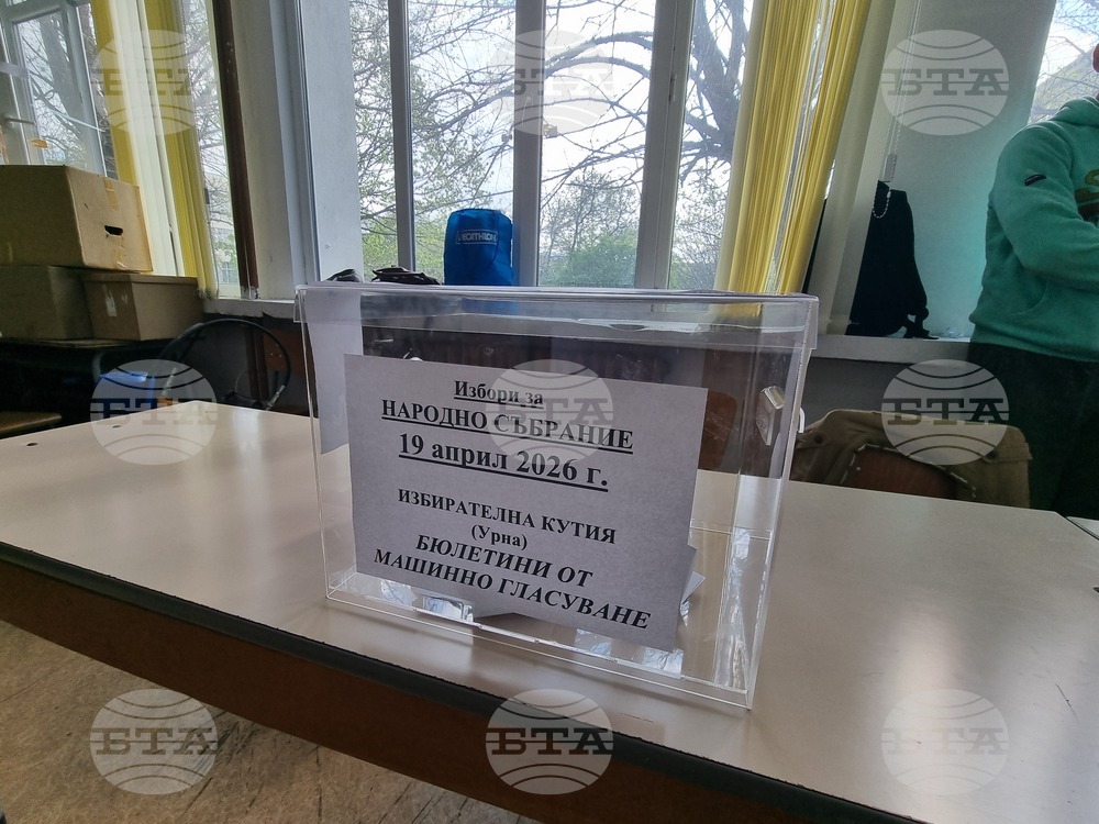 Сливен - парламентарни избори - гласуване