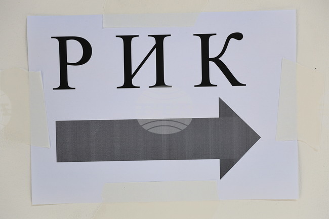 Избирателната активност в Пловдив-град към 16:30 ч. е 38,28 процента