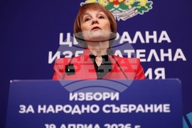 Централна избирателна комисия - брифинг