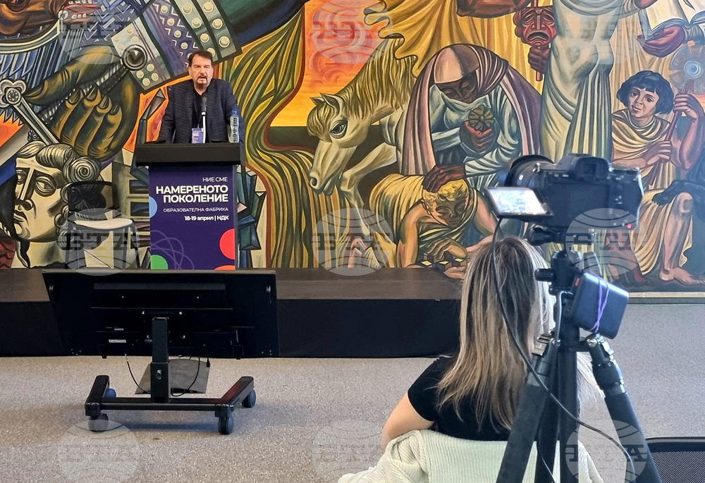 Фестивал „Намереното поколение: Завръщането“