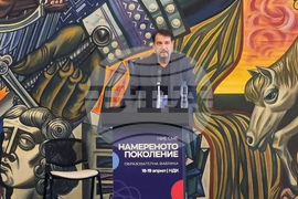 Фестивал „Намереното поколение: Завръщането“