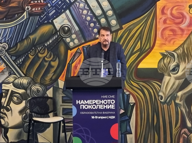 Фестивал „Намереното поколение: Завръщането“