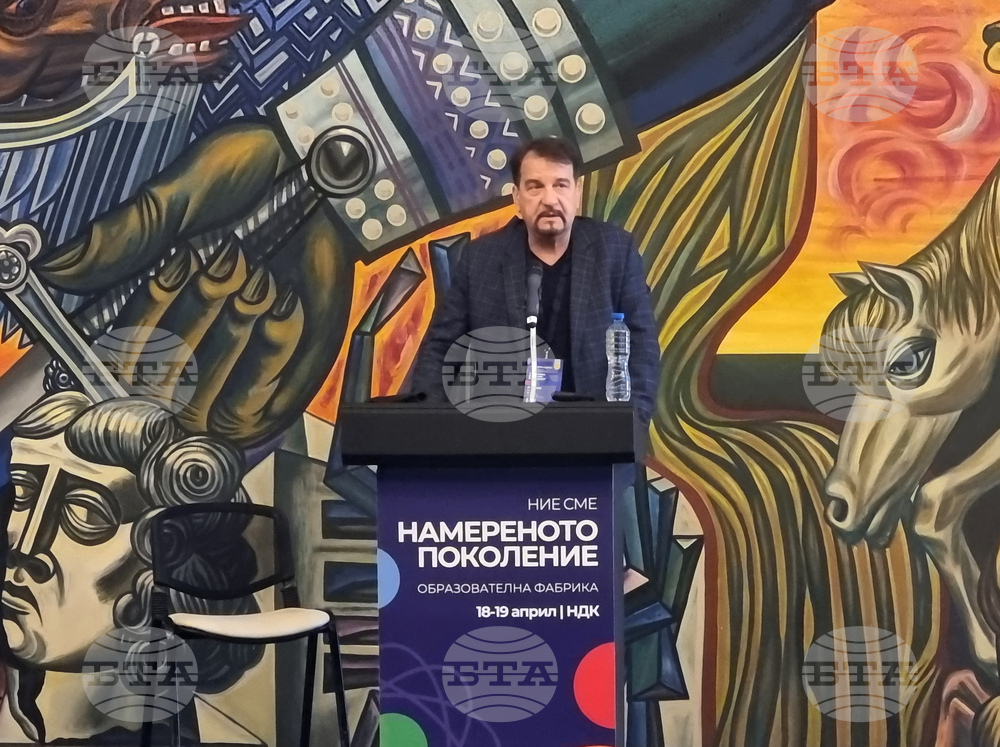 Фестивал „Намереното поколение: Завръщането“