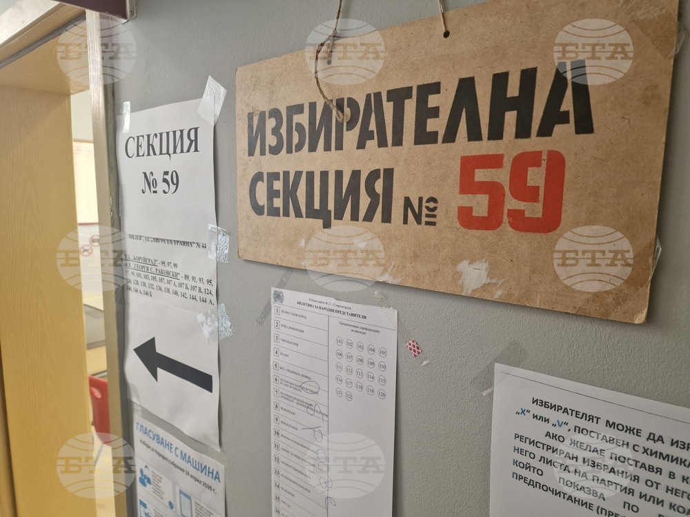 Стара Загора - парламентарни избори - гласуване
