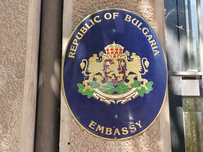 Македония - Скопие - парламентарни избори - България - гласуване