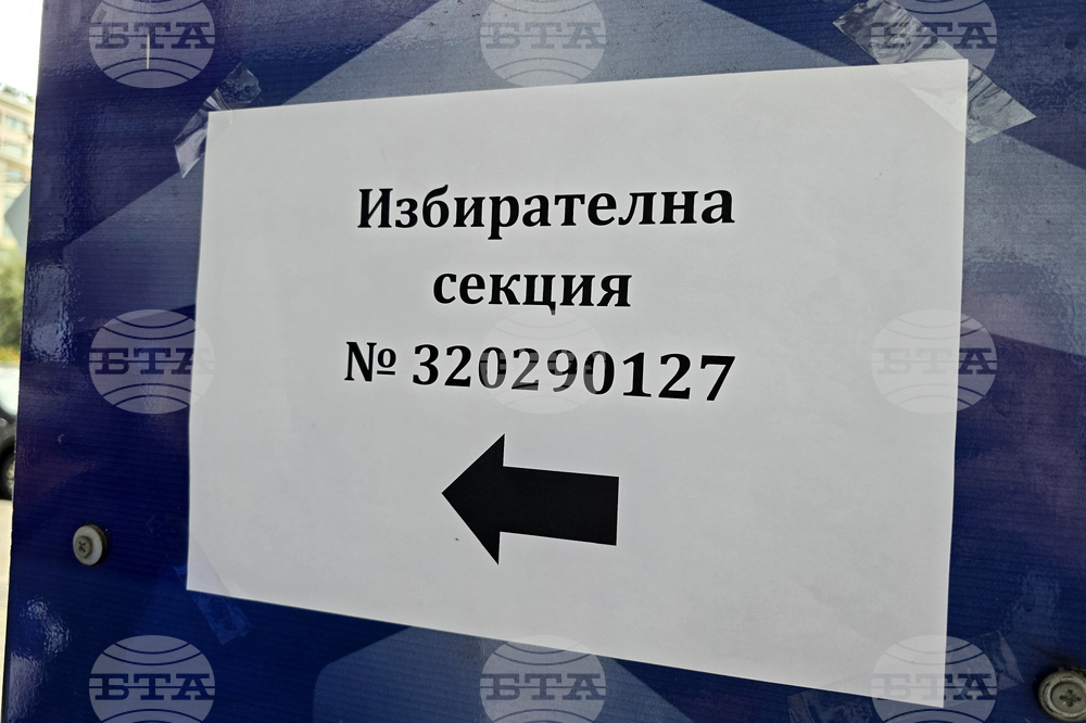 Гърция - Атина - парламентарни избори - България - гласуване
