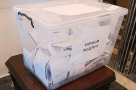 Турция - Анкара - парламентарни избори - България - избирателна активност