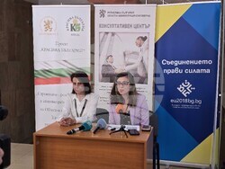 Благоевград - Районна избирателна комисия - брифинг
