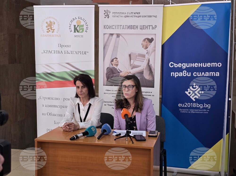 Благоевград - Районна избирателна комисия - брифинг