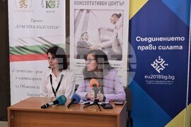 Благоевград - Районна избирателна комисия - брифинг