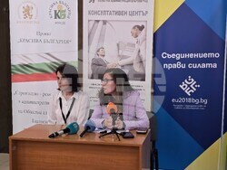 Благоевград - Районна избирателна комисия - брифинг