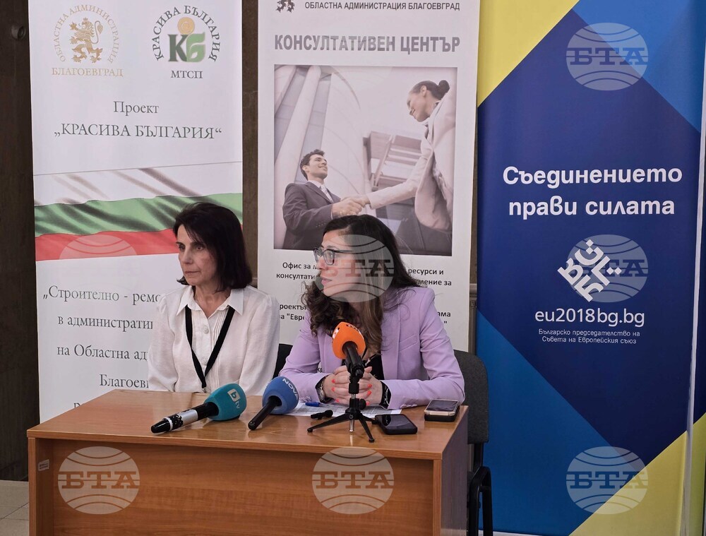 Благоевград - Районна избирателна комисия - брифинг