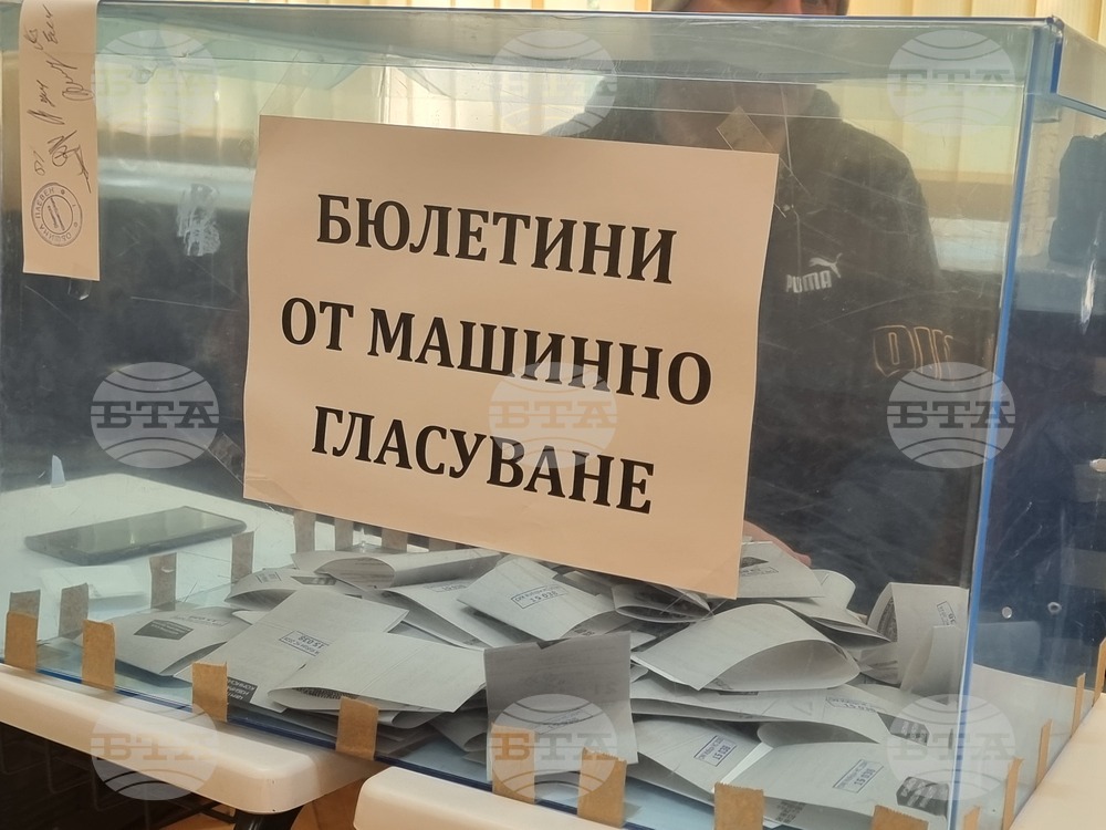 В област Плевен е преустановено гласуването с машини в пет секции