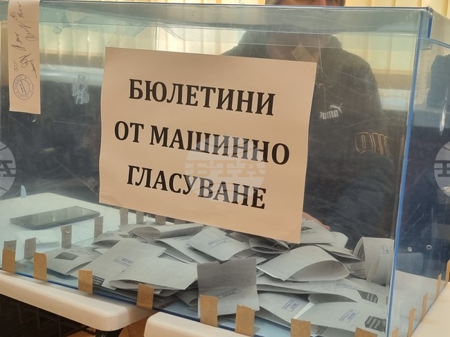 В област Плевен е преустановено гласуването с машини в пет секции