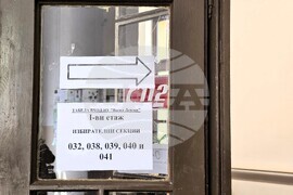 Сливен - парламентарни избори