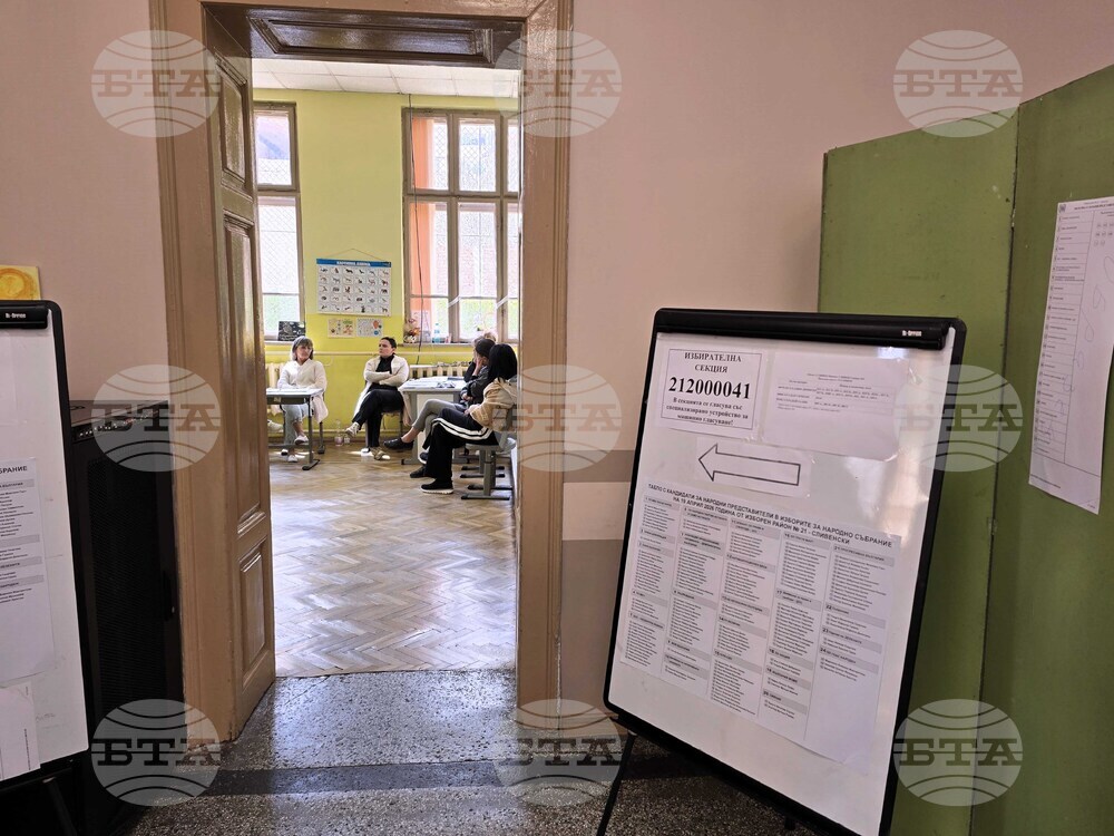 Сливен - парламентарни избори