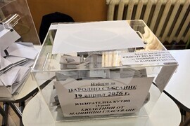 Сливен - парламентарни избори