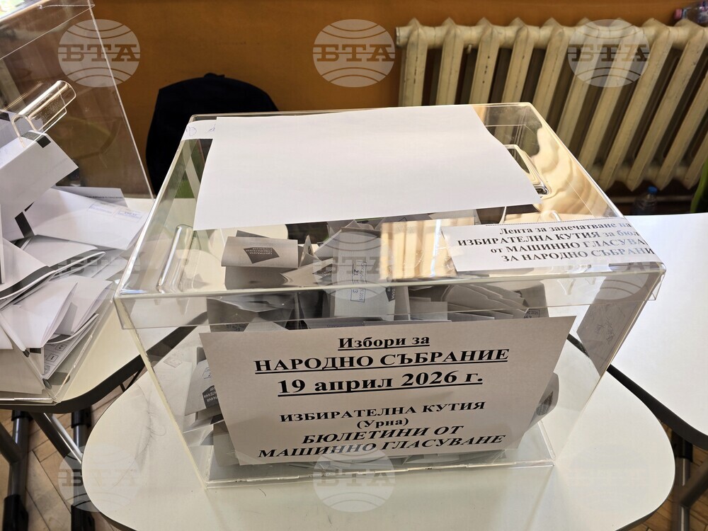 Сливен - парламентарни избори