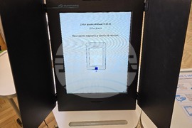 Сливен - парламентарни избори