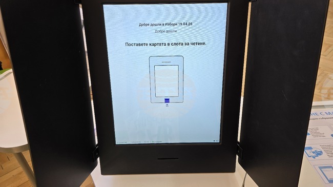 В две избирателни секции в област Сливен е преустановено машинното гласуване поради технически неизправности