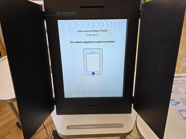 В две избирателни секции в област Сливен е преустановено машинното гласуване поради технически неизправности