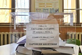 Сливен - парламентарни избори