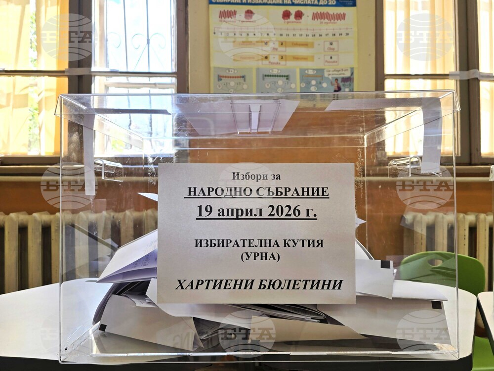 Сливен - парламентарни избори