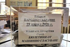 Сливен - парламентарни избори