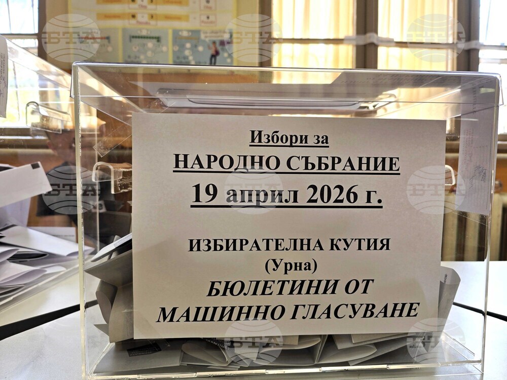 „Прогресивна България“ събра 51,99% от вота на избирателите в област Сливен според 100% обработени протоколи 