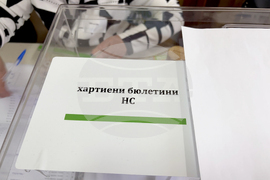 Село Доспей - парламентарни избори