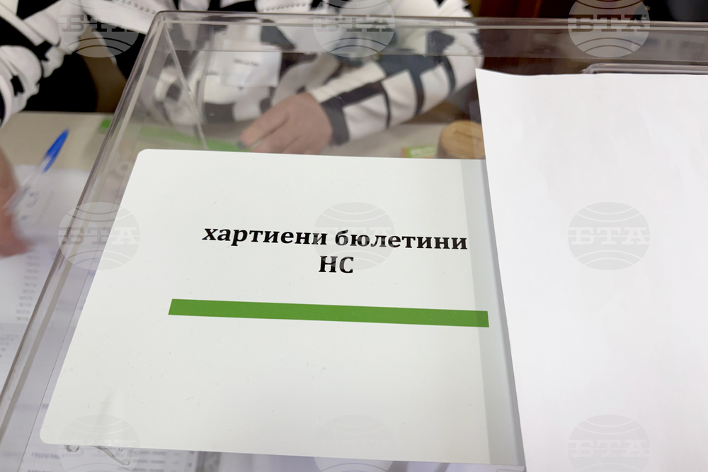 Село Доспей - парламентарни избори