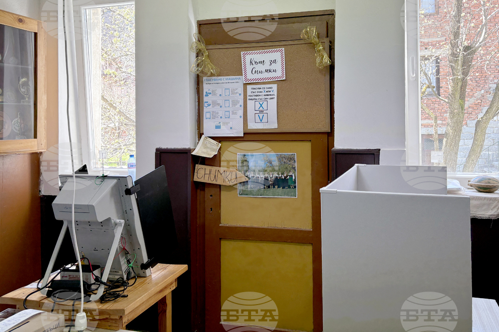 Село Доспей - парламентарни избори