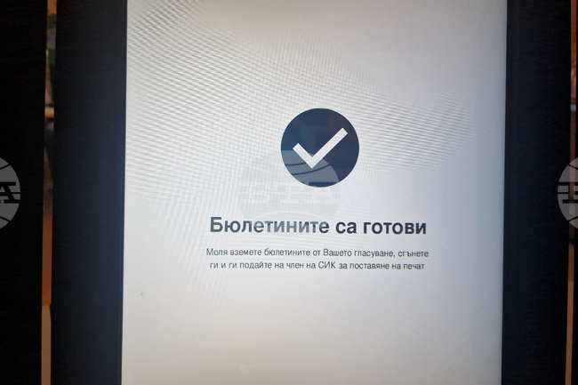 От днес до 10 октомври гражданите могат да подават заявление за гласуване по настоящ адрес на предстоящите избори 
