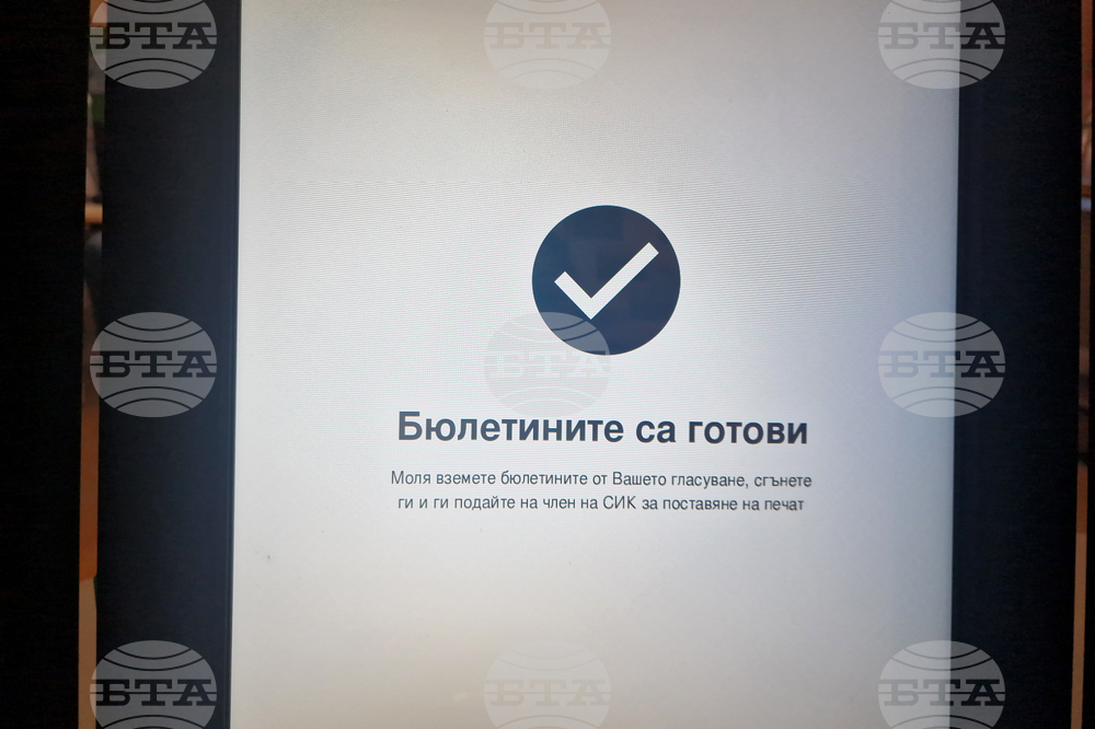 Търговище - парламентарни избори - гласуване