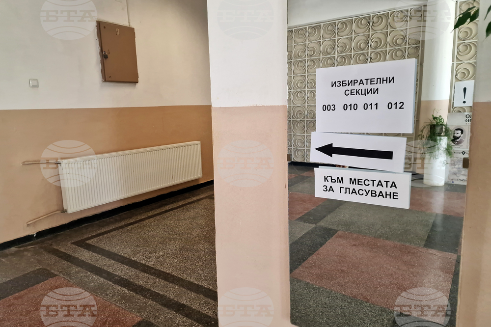 Търговище - парламентарни избори - гласуване