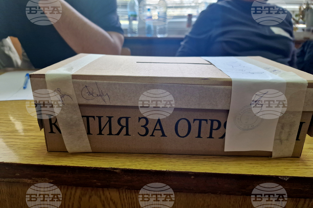Търговище - парламентарни избори - гласуване