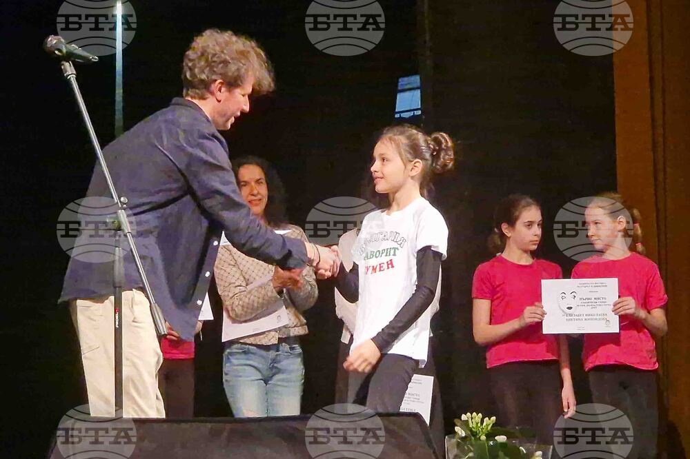 Разград - „Театърът в движение“ - фестивал - награждаване