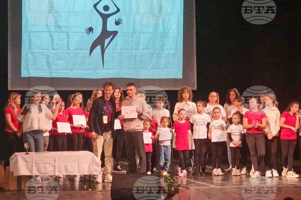 Разград - „Театърът в движение“ - фестивал - награждаване