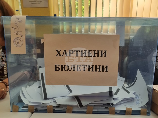 Избирателната активност в област Плевен към 16:00 часа е 34,73 процента, съобщиха от РИК 