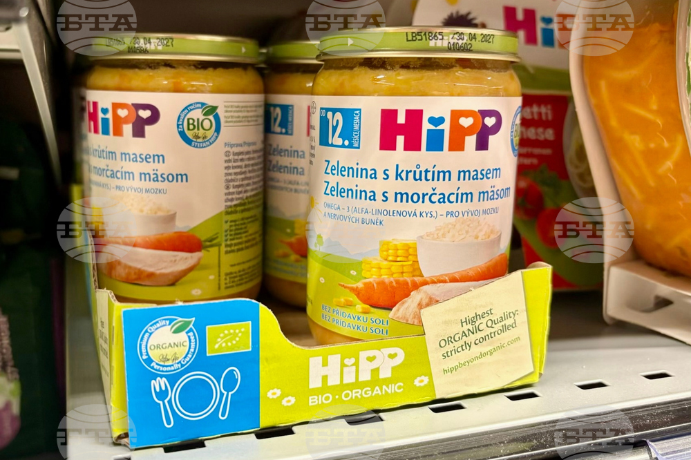 Austria Baby Food Rat Poison