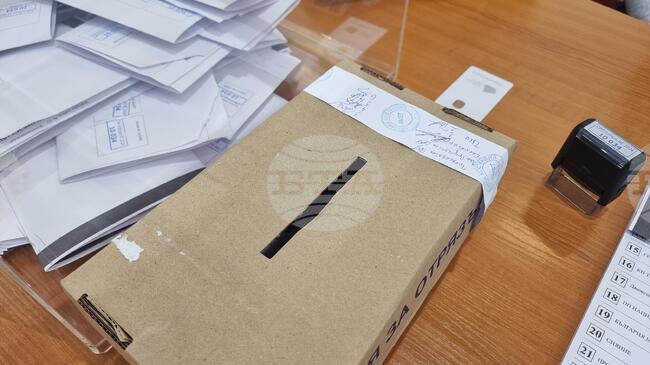 Избирателната активност към 16:00 часа в област Кюстендил е 33 процента