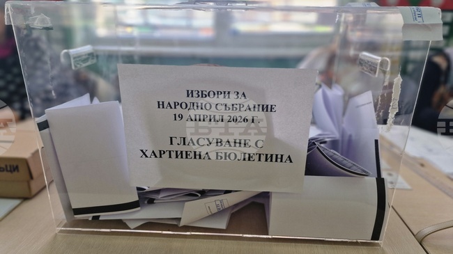 Избирателната активност в област Ловеч към 16:00 часа е 37 на сто