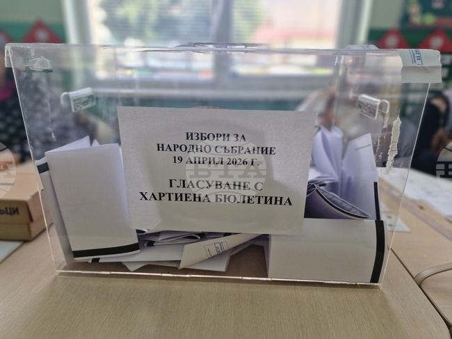 Избирателната активност в област Ловеч към 16:00 часа е 37 на сто